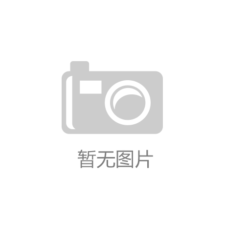 安徽：政府“一诺千金” 企业发展安心