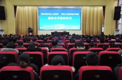 年终华彩新乐章——南阳市卧龙区与河南工院签订战略合作协议
