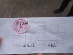  暖冬行动，温暖到家 ——河南省镇平县暖冬行动走进老