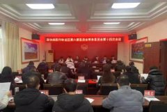 政协南阳市卧龙区第六届委员会常务委员会 第十四次会议召开