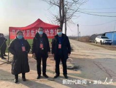 党徽闪耀在扶贫路上——记南阳市宛城区茶庵乡马