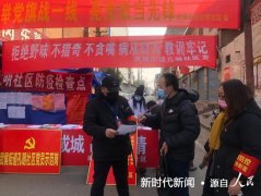  南阳市卧龙区郭峰：架起双拐忙在抗疫一线