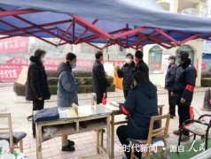 疫情下的卫士们 ---记镇平县新城广场小区物