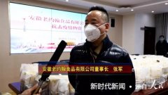 安徽蚌埠:抗击新冠肺炎疫情 “老约翰”食