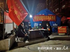  南阳市宛城区纪委监委党员干部：奔赴疫情