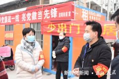 河南省镇平县涅阳街道：积极组织在职党员到社区 开展