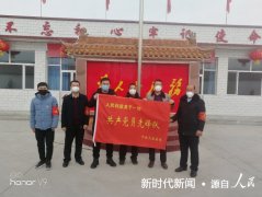 山西天镇县南河堡乡：党员干部在疫情防控 的“火线”上