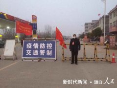  河南省新野县农商银行程林芳： 坚守疫情防控