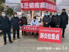    带头在疫情一线站岗 让党旗在一线飘扬 ——河南