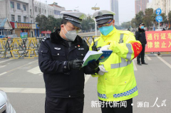 河南省邓州市交警赵志勇：冲在“战”疫一线