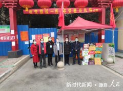  团结抗疫共克时艰 招商银行南阳分行向仲