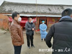  河南省镇平县老庄镇：切实保障疫情防控期