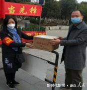 南阳市宛城区黄建： 做大做强健康产业 热心支持疫情防