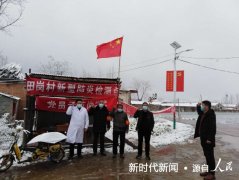  举党旗战一线、亮身份当先锋 ——河南省