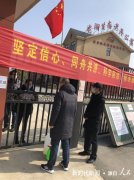  蚌埠市:守护养老机构“高地”确保在院老