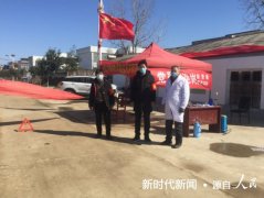 河南省镇平县彭营镇罗李沟村第一书记：坚守