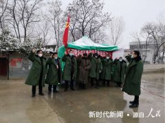 河南省镇平县教体局携手枣园镇塔梁村： 同