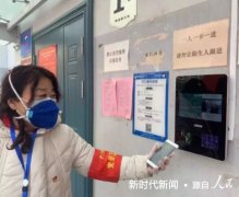  南阳市卧龙区： 智慧社区建设打造“抗疫”科技防线