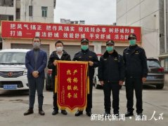 安徽舒城县城管局物业管理服务中心抗疫担当