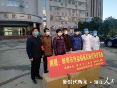  蚌埠企业家杨传长:捐赠180套隔离服，第25天免费