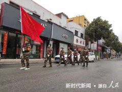 河南省镇平县涅阳街道：民兵疫情防控战斗忙