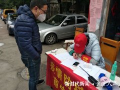 牢记使命有担当 ——合肥新华社区基层党员奋战疫情防控