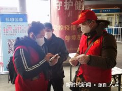 蚌埠：“红马甲”志愿者成高铁南站的一道靓