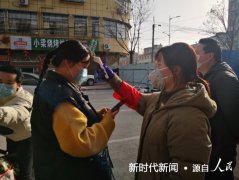 河南省镇平县志愿者王世瑾：用细心助力家乡疫情防控 用