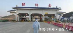 南阳市宛城区茶庵乡纪检干部李伯科： 战“疫”中的纪检