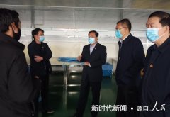 河南省镇平县县长艾进德调研疫情防控及企业复工复产工作