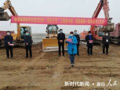南阳牧原集团镇平区域第8养殖场开工