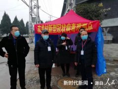 河南省镇平县涅阳街道人大代表 关键时刻尽显担当