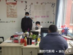  开学第一课：“贵应院”师生齐聚云端不松懈