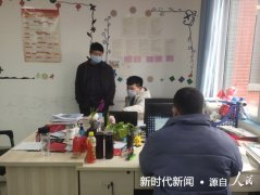  开学第一课：“贵应院”师生齐聚云端不松