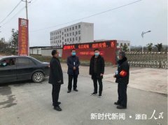  河南省镇平县雪枫街道: 企业出题我来答