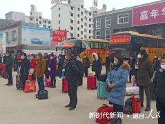  南阳市宛城区瓦店镇新一批外出务工人员安全抵达目的地