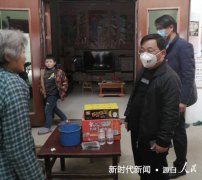 河南省镇平县马庄乡：“代理妈妈”走访慰问贫困孤儿