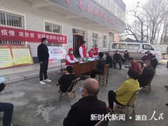 南阳市宛城区高庙镇：开展扶贫义诊 保障困难群众健康