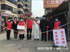 河北：沧州市义工协会为决战疫情鼎力相助