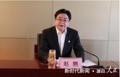 南阳市召开2020年全市财政工作视频会