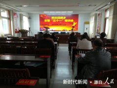 河南省镇平县郭庄回族乡：“扶贫先扶志 扶贫必扶智”召