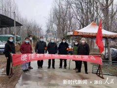 疫情一线显担当——记河南省镇平县彭营镇人