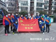 安徽蚌埠：善星志愿者让这个城市更温暖