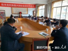 蓝盾来护航 静待学子归--山东烟台芝罘卫监参与复学核