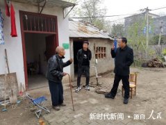河南省镇平县雪枫街道党工委书记遍访未脱贫户