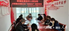 南阳市宛城区：开展“应知应会”培训 提升