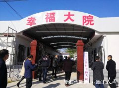 河南省镇平县马庄乡：逐村观摩显形象 比武打擂促发展