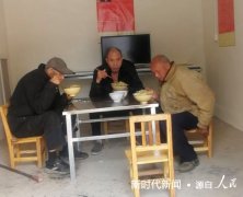 南阳市宛城区红泥湾镇:“幸福大院”为特困群众幸福“买