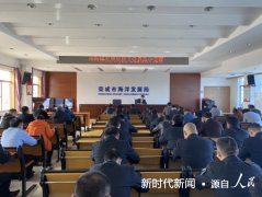 山东荣成市海洋发展局机关党委 组织开展“