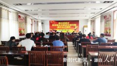 河南省镇平县郭庄回族乡：贯彻落实市脱贫攻